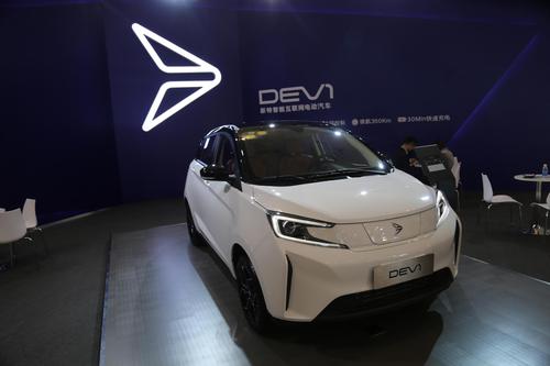 新特汽车首款量产dev 1,最大续航350公里,车展实拍!