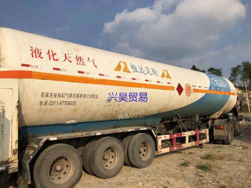 出售二手液化天然气槽车图片