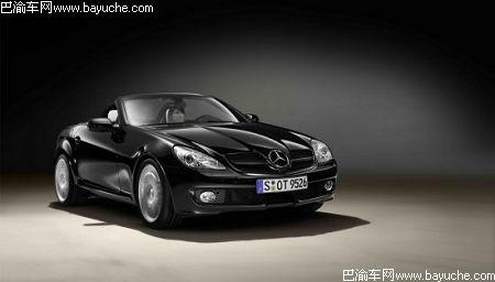 奔驰slk黑白经典限量版上市 77.9万元起