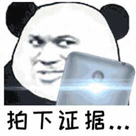 可能已经被"深圳市民"记录下来了当你以为自己违法没人发现时因为我们