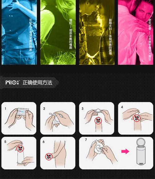 米奥g感螺纹长久刺激女性避孕套颗粒安全套光面刺激安全套情趣套d