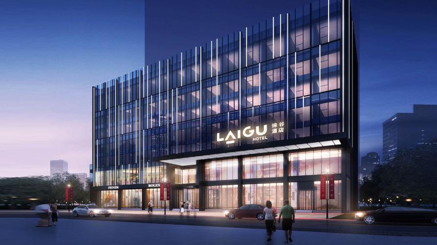 徕谷酒店标志设计