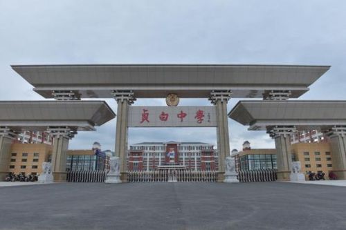 一个个英姿勃发的学子迎面而来,这里就是今年秋季开学的贞白中学,总