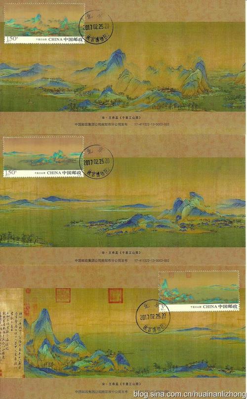 金卡极限片欣赏(238):千里江山图