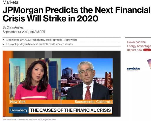 摩根大通预测2020年金融危机再起!