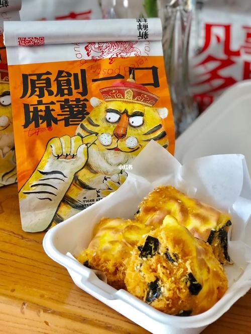 麻薯_虎头_虎皮卷_蛋糕_蛋挞_虎头局(花城汇南区店)_美食_美食测评