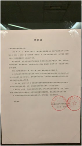 金贵银业表决权将落入假国企向懒财金服借款被宣传c轮融资