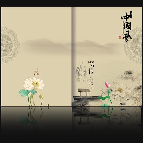 关键词:画册画册封面设计中国风画册封面荷花封面设计国画封面山水
