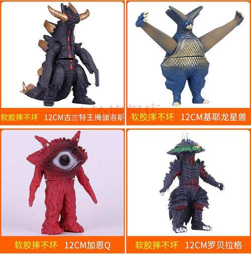 奥特曼怪兽玩具软胶可动闪光玩偶哥莫拉雷德王泰兰特五艾雷王金色13cm