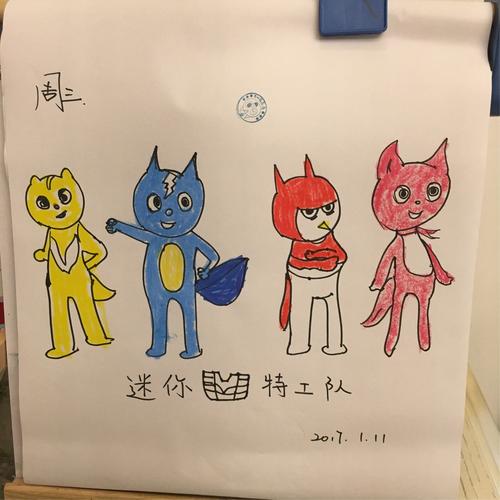 这是迷你特工队