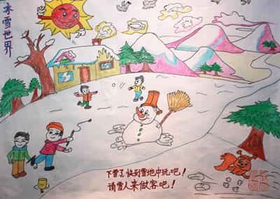 眼中的冰雪世界简笔画