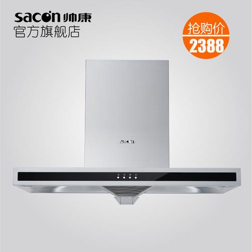 帅康油烟机200-tj11