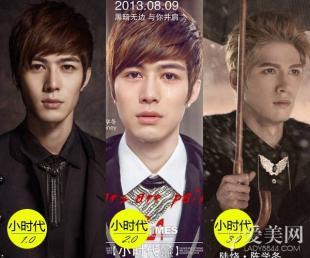 陈学冬小时代折纸时代