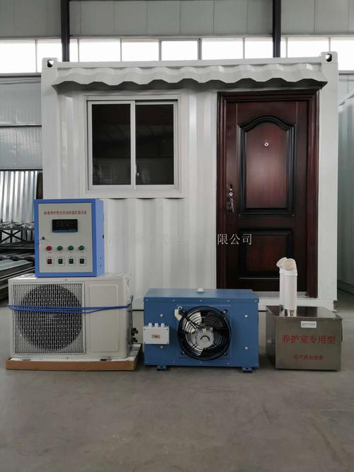 移动集装箱养护室控制设备