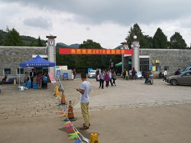 "开学季 农行情"零售产品进校园—— 农行丽江分行云南大学旅游文化