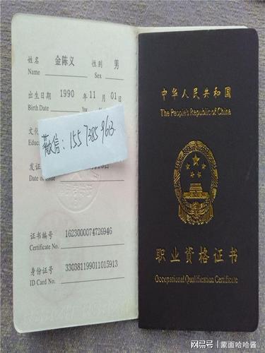 聊聊有建构筑物消防员证有什么好处!