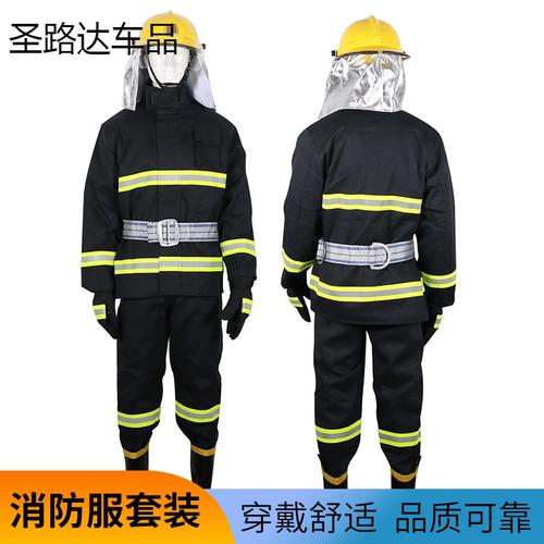 消防战斗服套装02款7件套消防员服装灭火隔热防护服防火服工作服