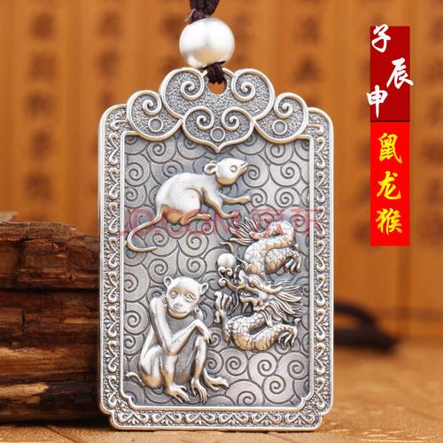 十二生肖三合牌吊坠999纯银三合贵人牌男霸气佛牌银牌