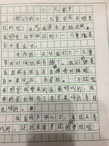 第一单元作文草稿检查(二)