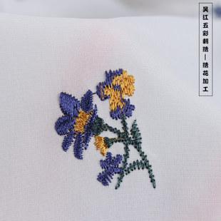 家用桌布电脑刺绣面料绣花加工 清新立体花型绣花布料加工定制