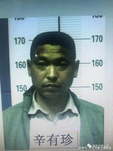 犯罪嫌疑人今日凌晨戴脚镣在监视地逃脱,警方悬赏100000通缉!附视频