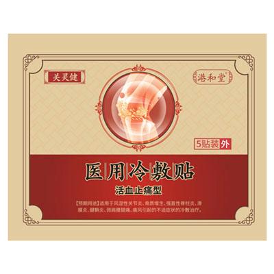 陈麻子骨痛康膜_冷敷凝胶_30ml/瓶,1瓶/盒