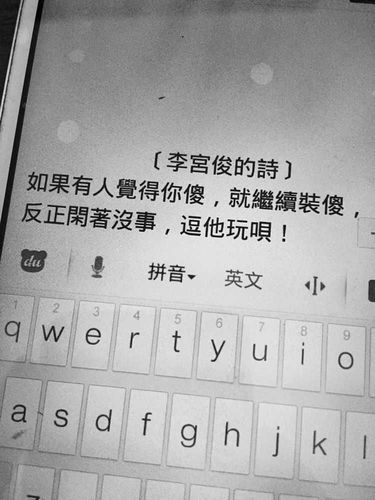 文字图片,文字美图,文字设计,文字控壁纸,手机桌面壁纸,小清新 黑白