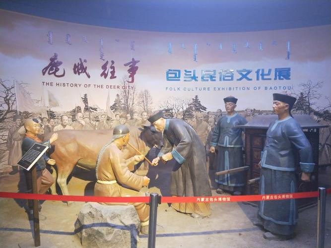 雏鹰假日活动之包头市博物馆