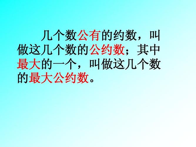 第4页 (共15页,当前第4页) 你可能喜欢 短除法求最大公因数 冒泡排序