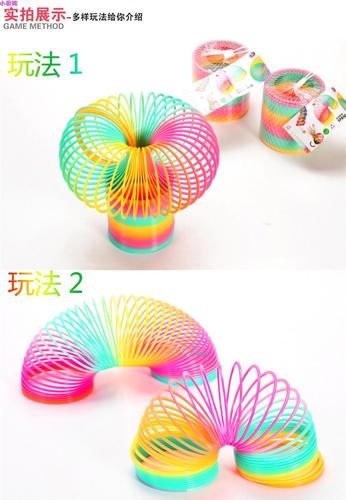 大号彩虹圈塑料弹簧圈玩具弹力圈亮片魔力叠叠圈怀旧儿童益智玩具