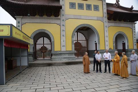 嘉兴市民宗局领导及寺院负责人参访炉峰禅寺