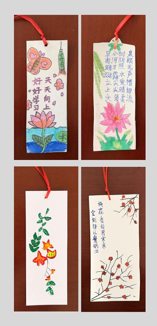 书签情 书香韵 —— 延职附小三年级八班语文特色实践