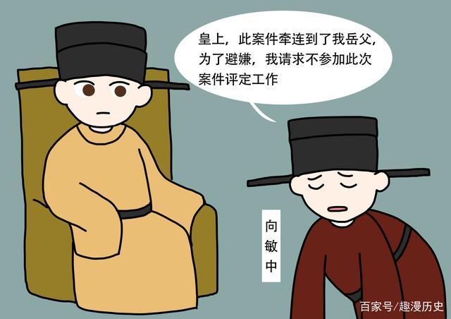 从寒门子弟到国家宰相,看向敏中如何完成人生逆袭