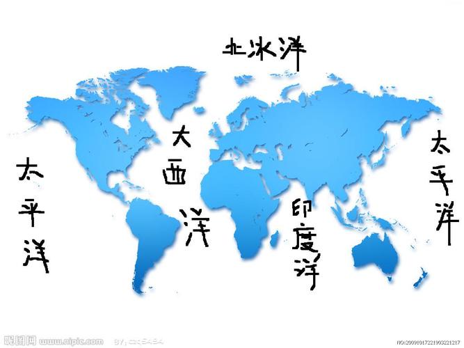 地球的4大洋分别在哪?最好有图!
