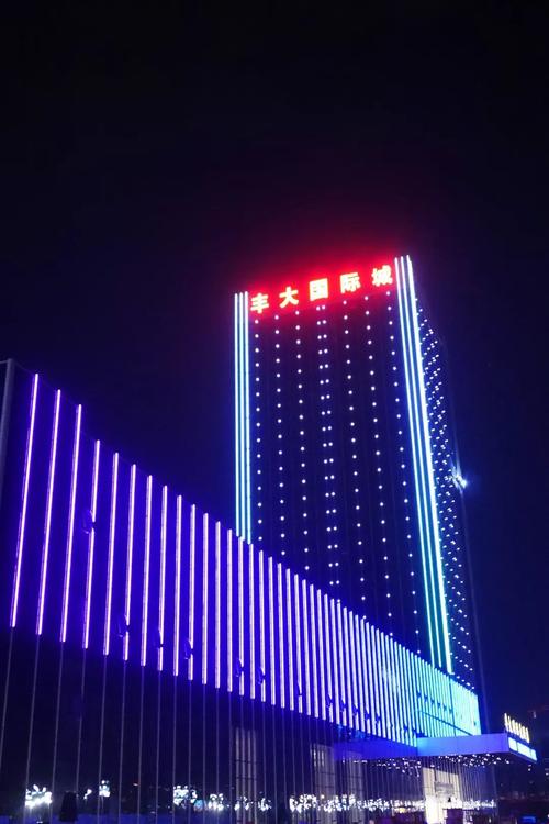 宿州丰大国际酒店华丽亮灯(试营业在即),宿州一小一初中(高新分校)