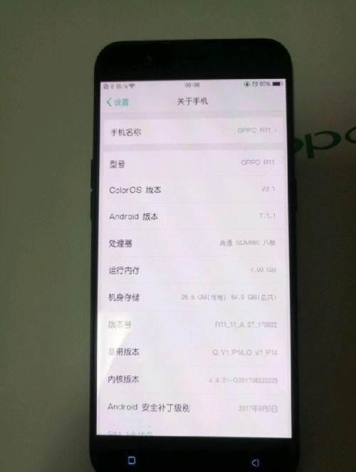 oppor11