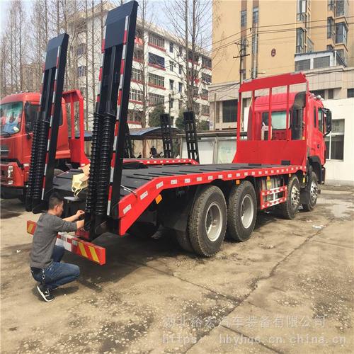 蓝牌平板车东风 蓝牌80挖机拖车*** 全国包上户