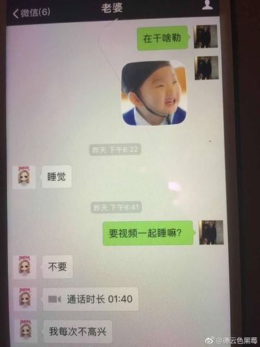 加料!孙亚龙和他老婆慧慧离婚前聊天记录