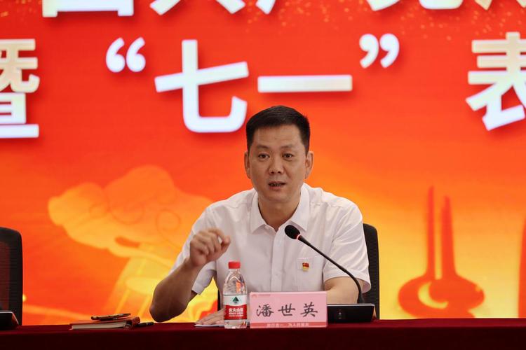 新闻动态 >文章   潘世英在讲话中回顾了党的光辉历程,从对党忠诚