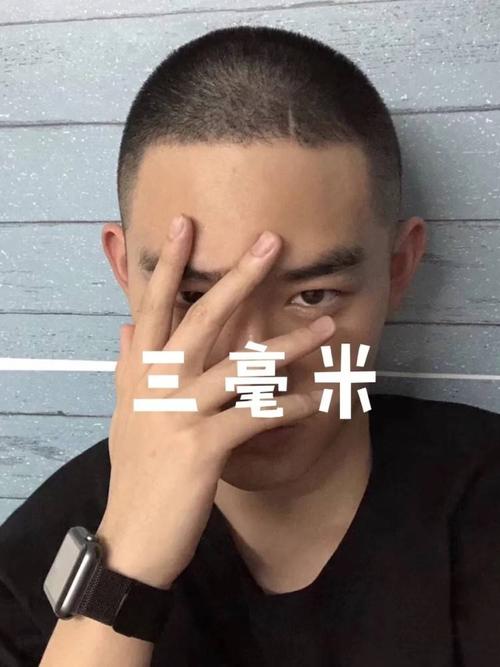 寸头分为3mm,6mm,9mm,12mm之