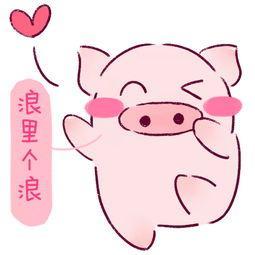 猪漫画大全大图猪简笔画大全大图猪的卡通图片大全大图