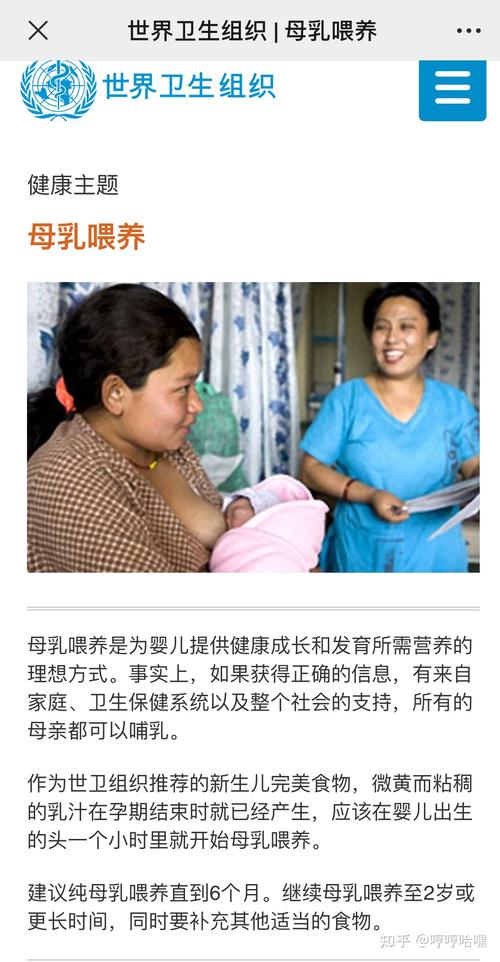 一岁宝宝还能吃母乳吗