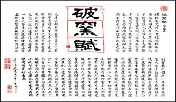 寒窑赋的全文怎么解释?