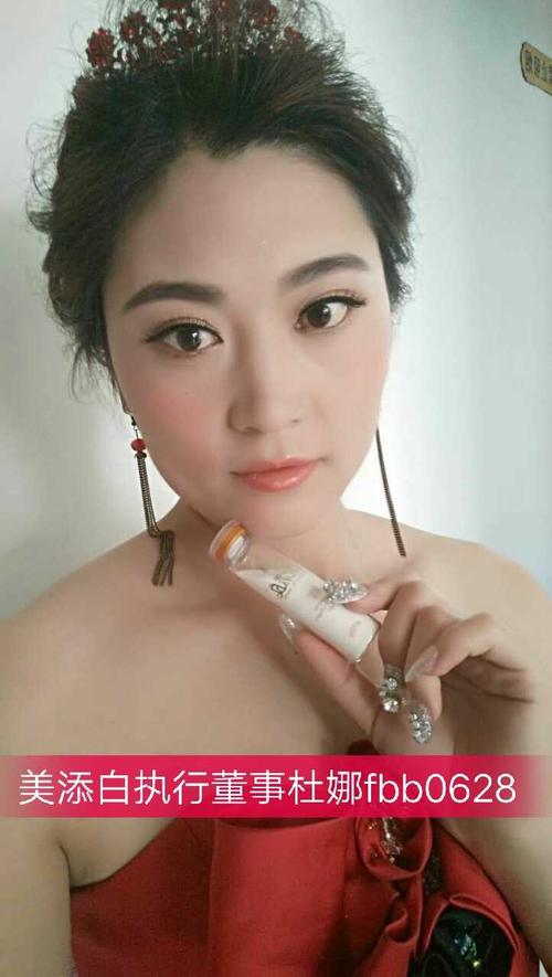 修正美添白河北区招商部总裁杜娜面向全国招商