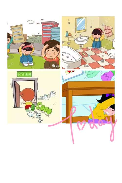 垦利街道西宋社区幼儿园防震减灾演练