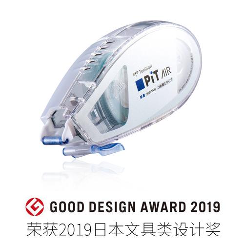 日本文具大赏tombow蜻蜓点点胶pit air点点胶替芯双面胶学生用手工