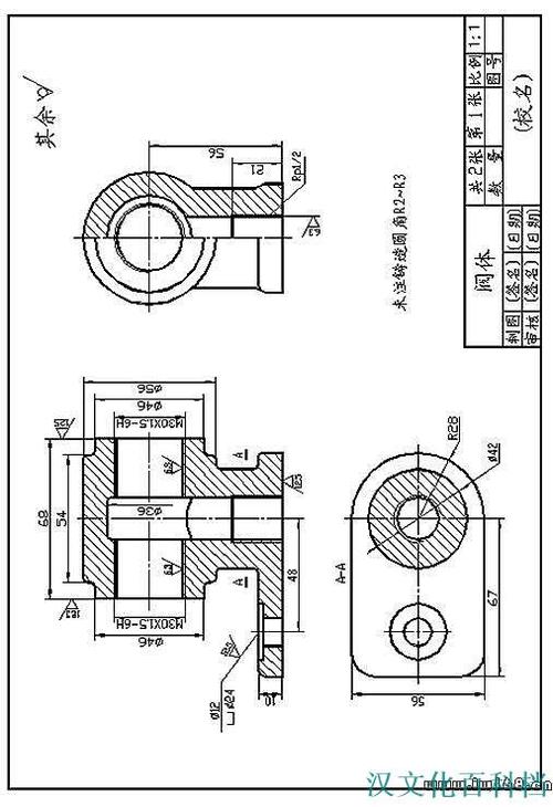 (3)由零件图拼画装配图 【工作原理】四通阀是用在管路系统中控制