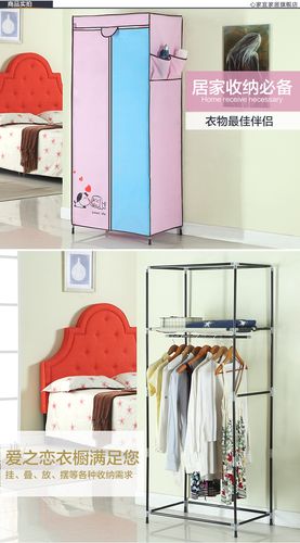 家用布衣柜小号布衣橱单人简易无纺布衣柜衣物收纳柜落地挂衣架