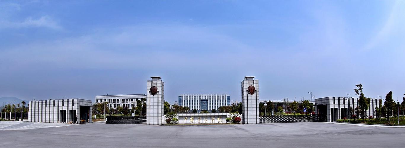 江苏警官学院录取分数线