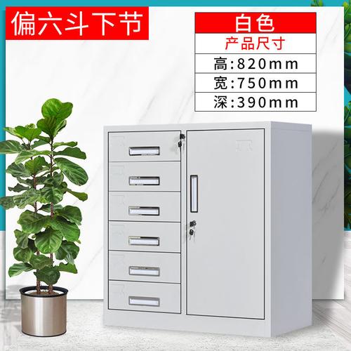华岭 新款矮柜办公家用文件柜铁皮柜子工具柜资料柜档案带锁阳台储物